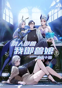 星屑公寓 条漫改编短剧全集在线看
